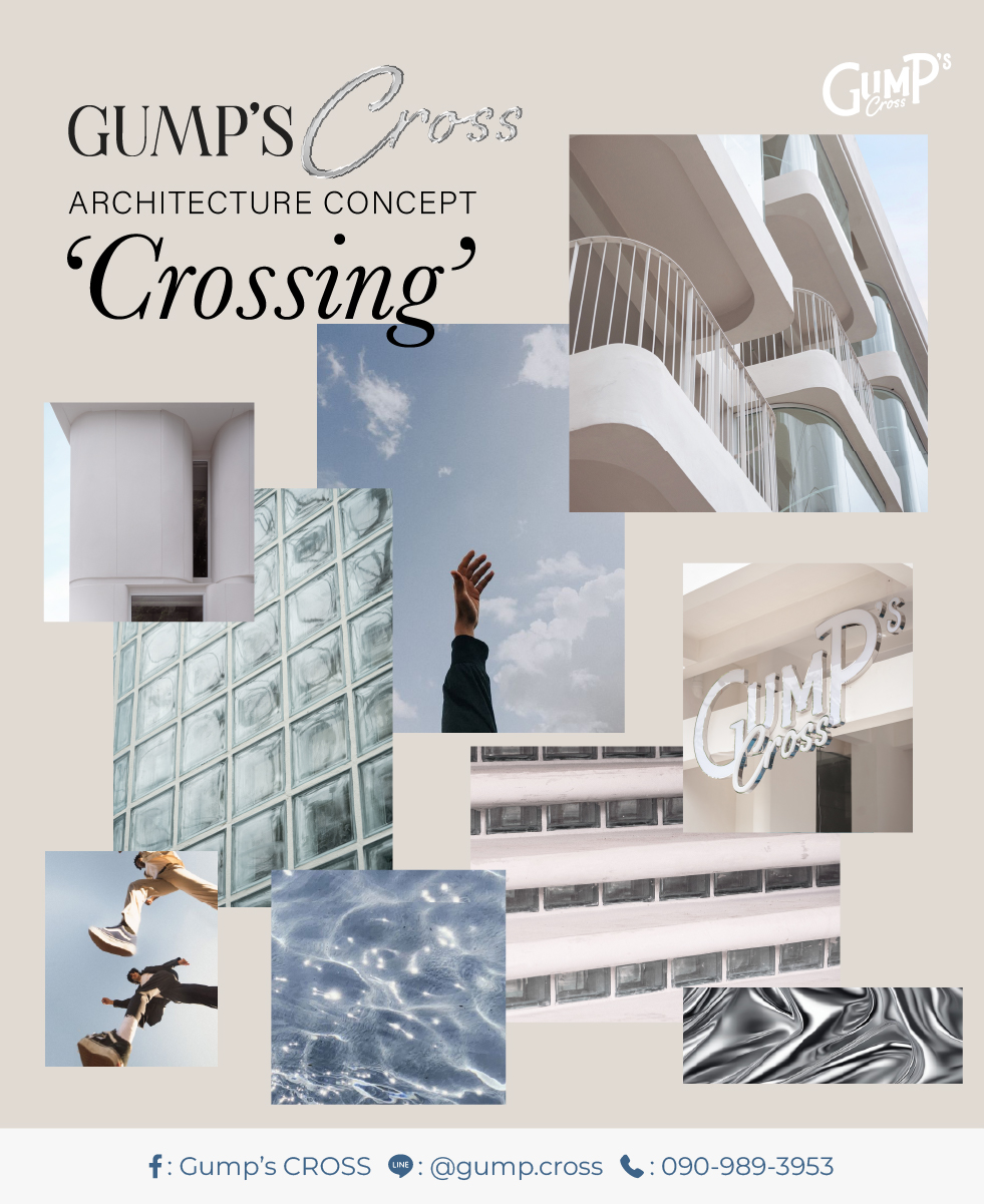 GUMP’s Cross Community Space | ร้านคาแฟ่